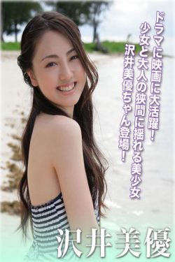 合伙人